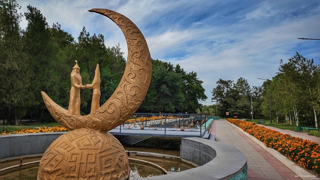 Дендропарк